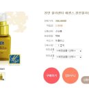 미플러스화장품 이미지
