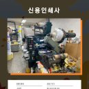 신용인쇄사 이미지