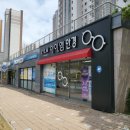 아이클라스안경원 이미지