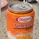 타이내캔 이미지