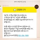월드크리닝울산 이미지
