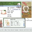 중앙떡방아