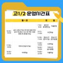 바른공부학습관리스터디카페 이미지