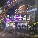 라이크인뷰티