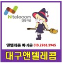 유니텔레콤 이미지