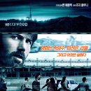 [444일의 인질구출작전!]아르고 (Argo,개봉 2012-10-31)미국 | 스릴러 |벤 애플렉,존 이미지