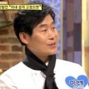 이연복 카카오 검색결과