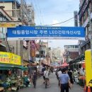 대림서울중앙서비스