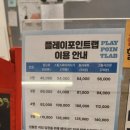 어사 | 방탈출 스팀스파이어사가 후기 플레이포인트랩 서면오리진점