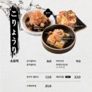 일월육일 서면점 이미지