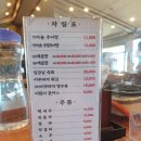 평화추어탕 이미지
