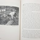 (독서후기) 헬렌 & 스콧 니어링, 「조화로운 삶」 / 이론과 실천, 생각과 행동이 하나되는 삶 #리드인...