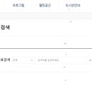 서울특별시교육청 강남도서관 네이버블로그