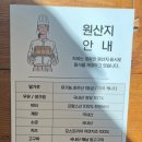 그대를위한식빵 목동점 네이버블로그