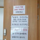 장안1동주민센터 이미지
