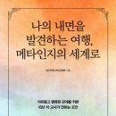 행복한세계여행 이미지