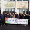 오수 경로당 이미지