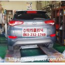 현산카센터 이미지