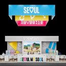 서울을 아시아 MICE 1번지로…IMEX 프랑크푸르트 2025