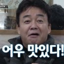 더담덮밥 이미지