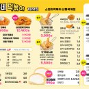 스텔라떡볶이구미산동