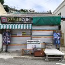 연대슈퍼 이미지