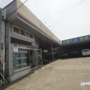 공단자동차공업사 이미지