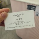 로웰헤어샵 이미지