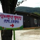 상비민박 네이버블로그