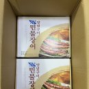 동림장어 이미지