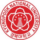 경북대학교 화학교육과 편입 면접 후기