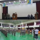 동해상업고등학교 이미지