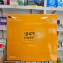 참고은약국 이미지