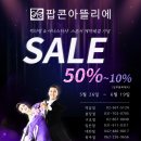 팝콘아뜰리에