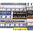 고명권피부과의원 이미지