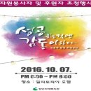 성모자애복지관 이미지
