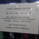 정재열골프아카데미