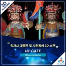 주식회사 포디포디 이미지