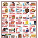 금빛할인마트 이미지