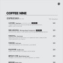 커피나인마곡