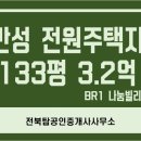 국민탑공인중개사사무소 이미지