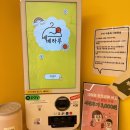 베베하루 이미지