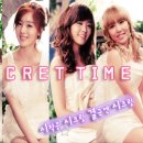 시크릿스토리 이미지