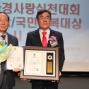 (주)재림환경 이미지