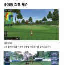 제이엠골프아카데미