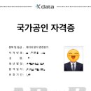 [HD]데이터분석 준전문가(ADsP) 자격증 따기 - 3과목 데이터 분석1 (통계이론 Part.2) (2020) | 44회 ADsP(데이터분석준전문가) 합격 후기
