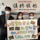 시립일동어린이집 이미지