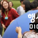 명랑컴퍼니 이미지