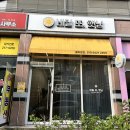청주 율량동 네일 네일 또 햇님 이달의아트 가을네일 완성