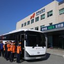 충주소방서 이미지